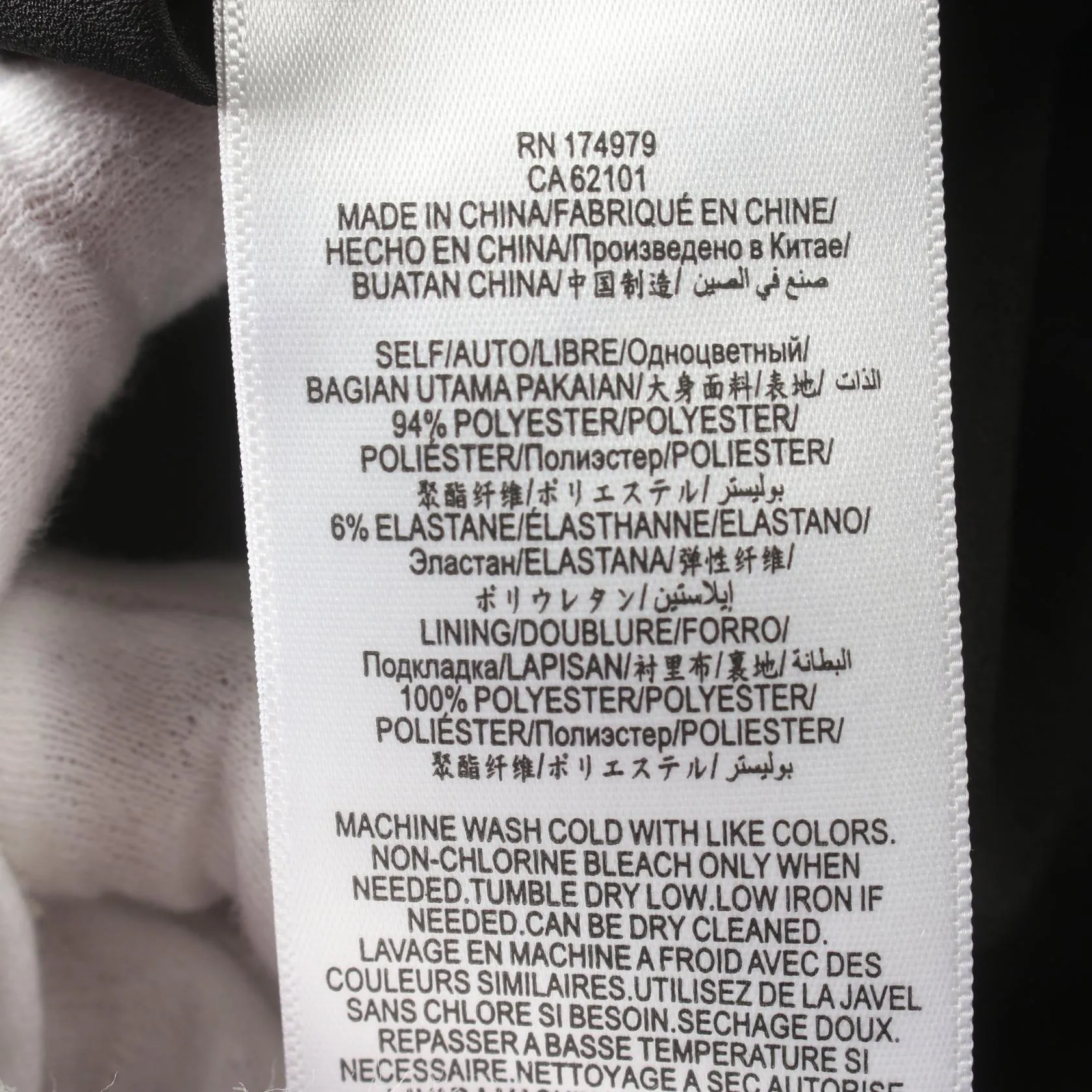 BCBGMAXAZRIA Polyester Dress Black