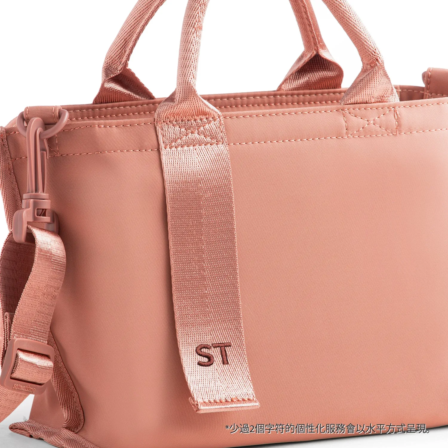 Eslona Mini Air - Baby Pink